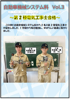 Vol3.png