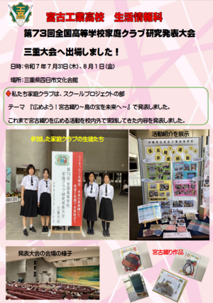 seikatsu1.png