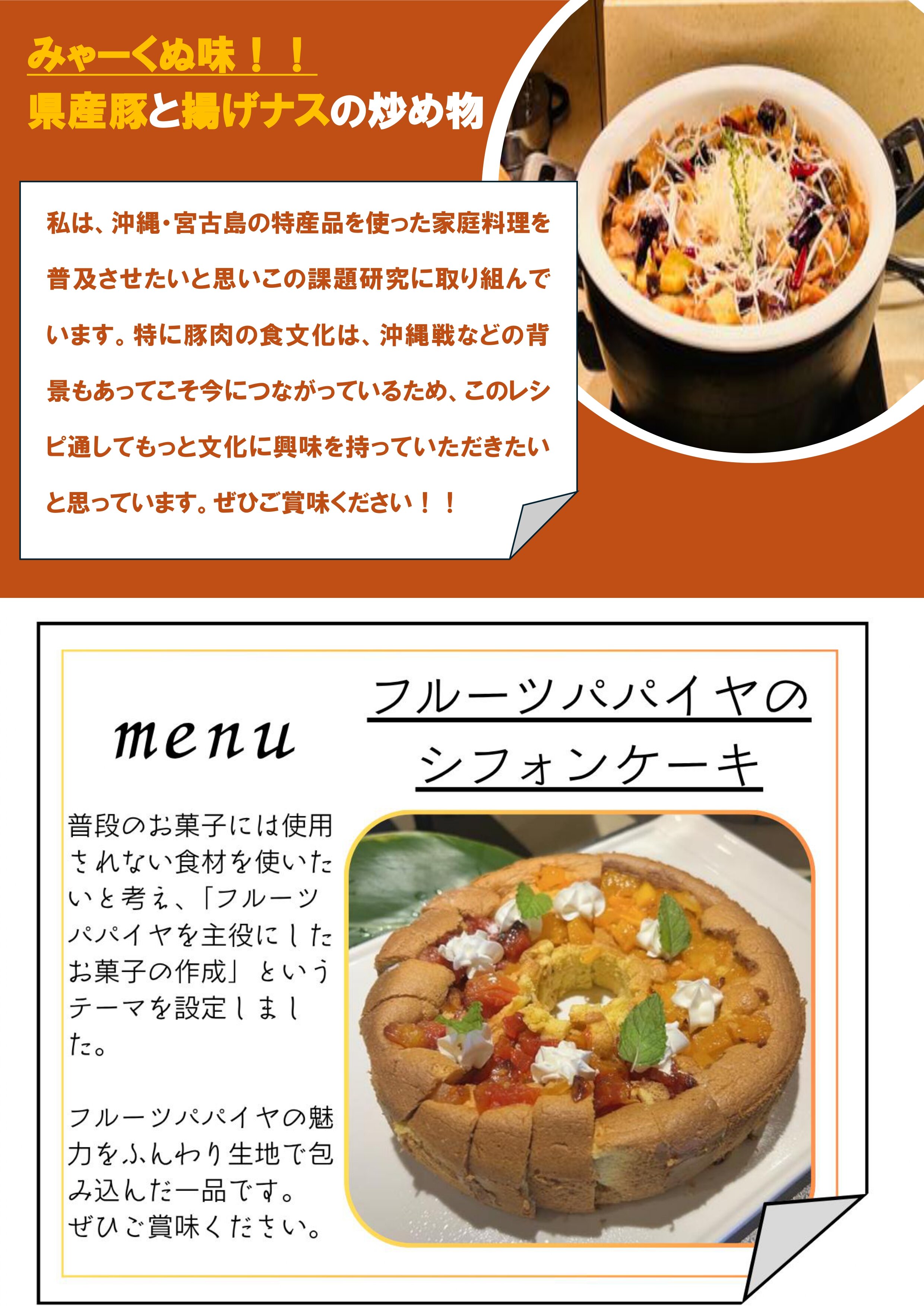 のんとりあん　ホームページ用_page-0001.jpg