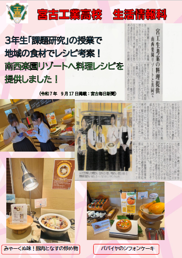 seikatsu2.png
